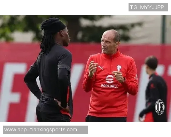 意媒报道莱奥与阿莱格里关系良好积极看待批评与沟通 意媒报道莱奥与阿莱格里关系良好积极看待批评与沟通