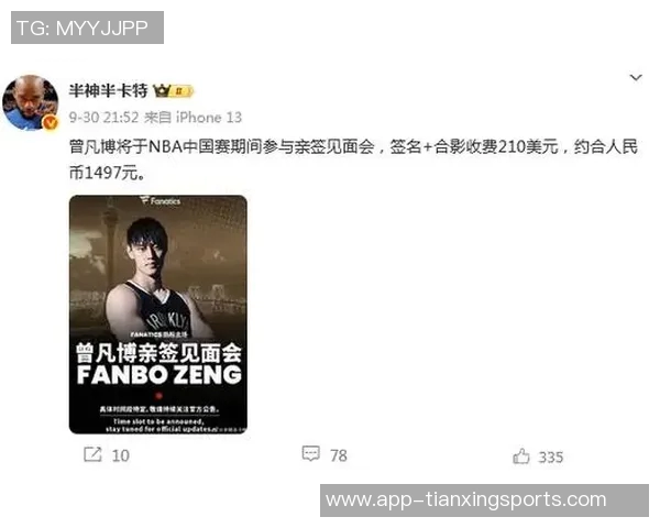 媒体人分析曾凡博表现超预期但未出场令人意外引发热议 媒体人分析曾凡博表现超预期但未出场令人意外引发热议