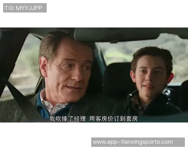 维尼修斯新恋情曝光引发争议女友直言只是玩玩而已 维尼修斯新恋情曝光引发争议女友直言只是玩玩而已