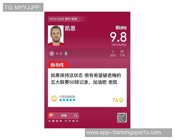 凯尔点评上半场表现不足恩梅查荣膺全场最佳展现出色状态 凯尔点评上半场表现不足恩梅查荣膺全场最佳展现出色状态