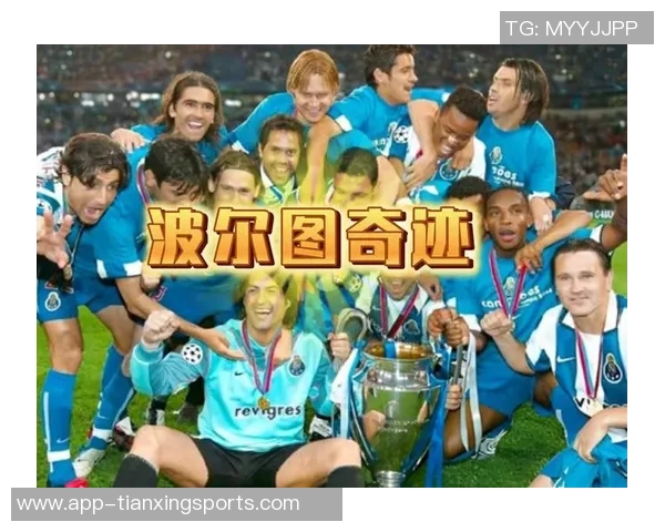 波尔图主帅回应穆里尼奥言论强调胜利才是讨论的关键 波尔图主帅回应穆里尼奥言论强调胜利才是讨论的关键