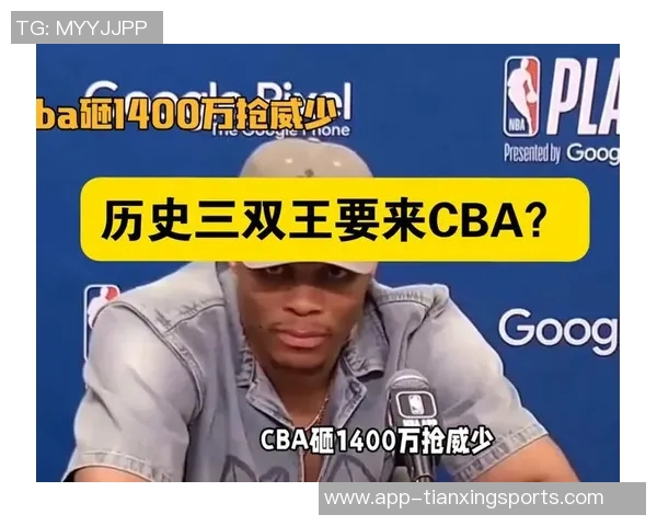 CBA球队向威少报价千万美金媒体人直言不实科比来也难以成行