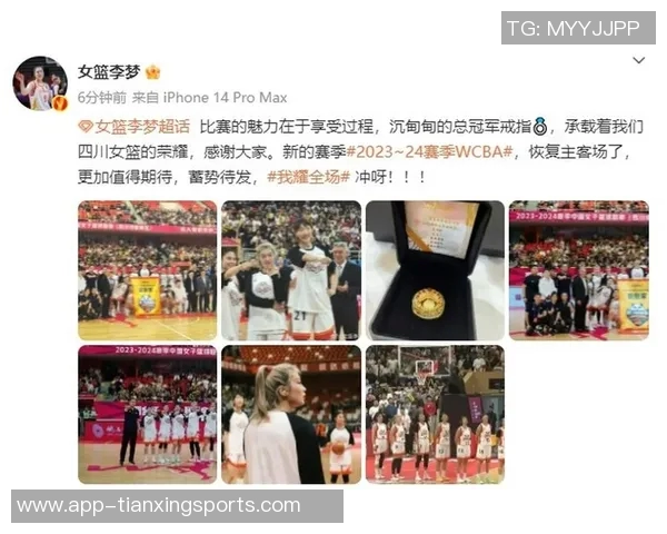 康大女篮佩奇领衔夺冠荣耀官方发布上赛季冠军戒指盛况 康大女篮佩奇领衔夺冠荣耀官方发布上赛季冠军戒指盛况