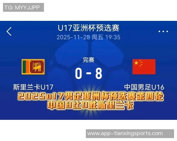 中国U17队以8比0大胜斯里兰卡四轮过后稳居亚洲杯预选赛A组榜首 中国U17队以8比0大胜斯里兰卡四轮过后稳居亚洲杯预选赛A组榜首
