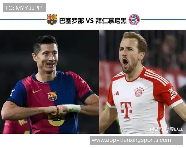 NBA副总裁谈欧洲联赛项目时提及米兰皇马巴萨曼城巴黎球队