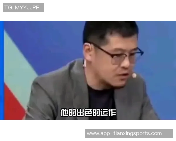 杨毅谈中国球员在美国篮球发展的挑战与机遇需迅速适应才能立足