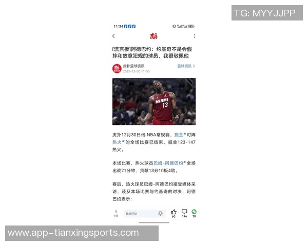 约基奇三分球失准表现反常22分17板6助攻伴随6失误5犯规引发关注